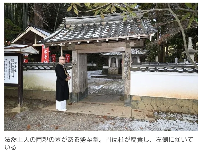 山陽新聞デジタル版に掲載いただきました