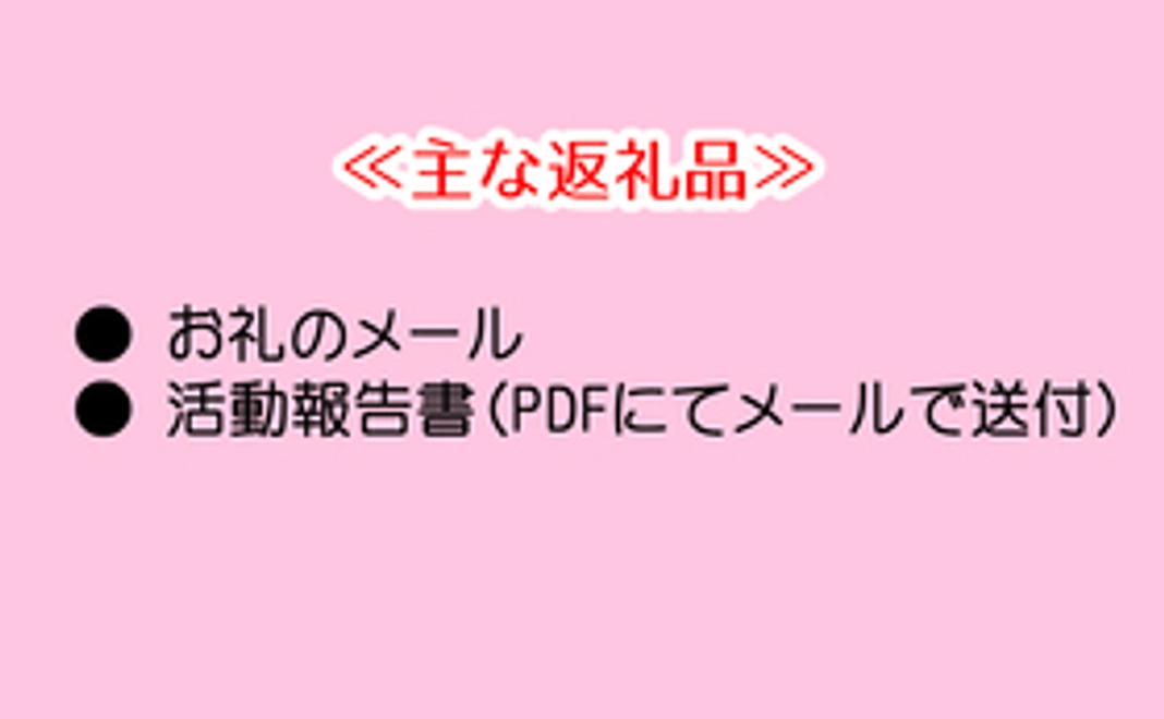 オリヒメさんの2日分のお給料
