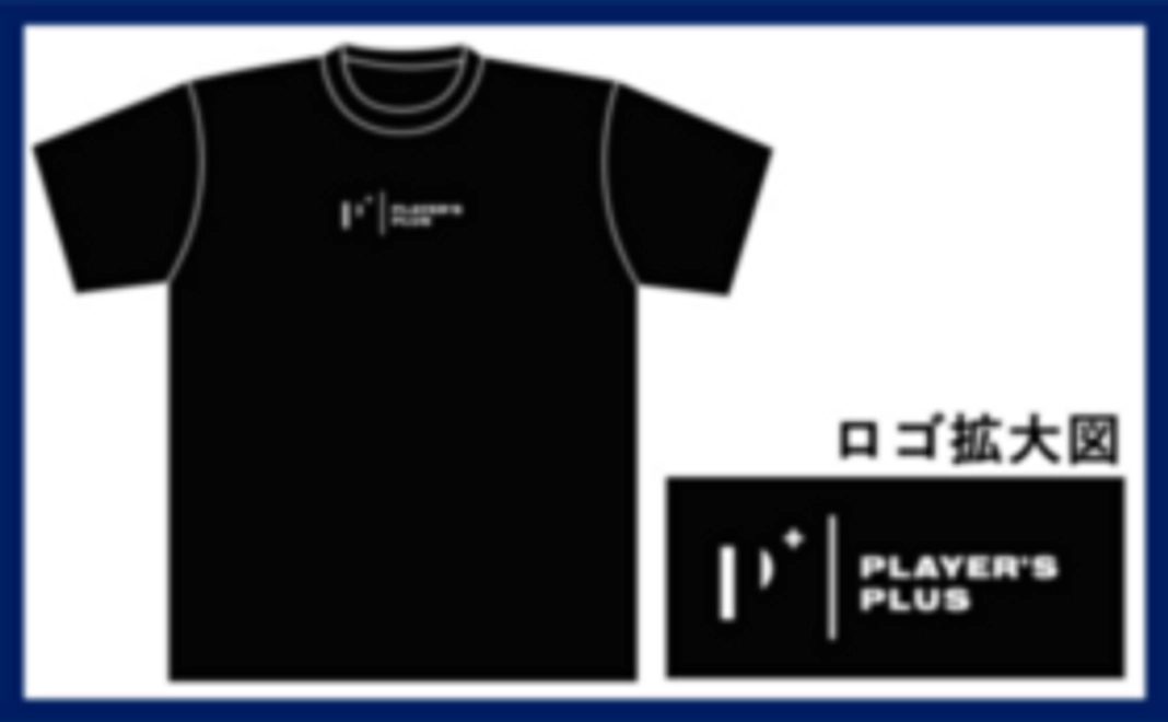 【選手会ファンドメンバー】Player's PlusオリジナルTシャツ（黒）
