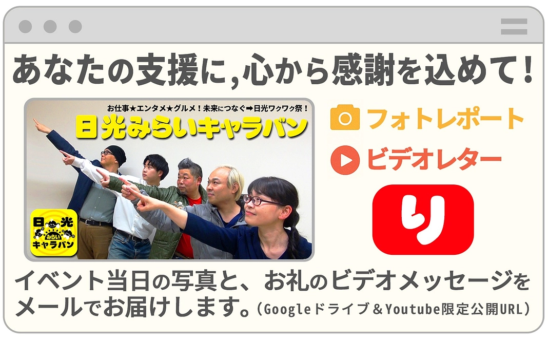 感謝の気持ち[1000]