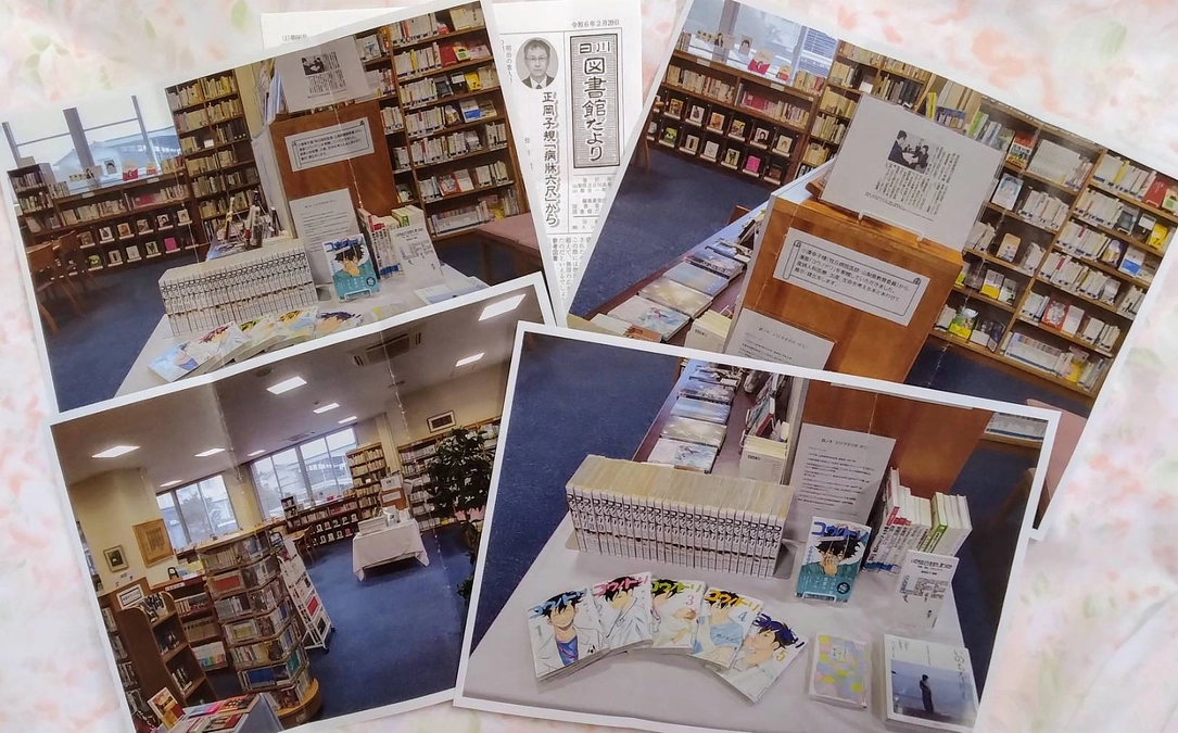 私立高校にもお届けしています！反響が続々と寄せられていますが・・・