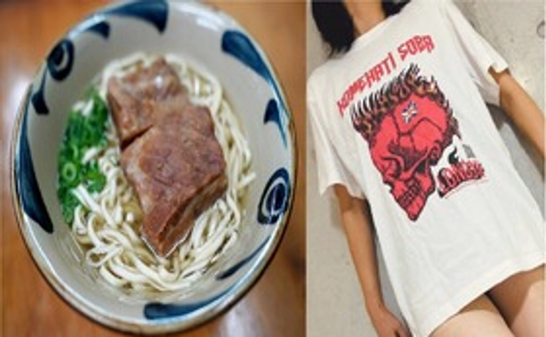 地域の飲食店とコラボ　米八そば２食＋Tシャツセット　20000円コース