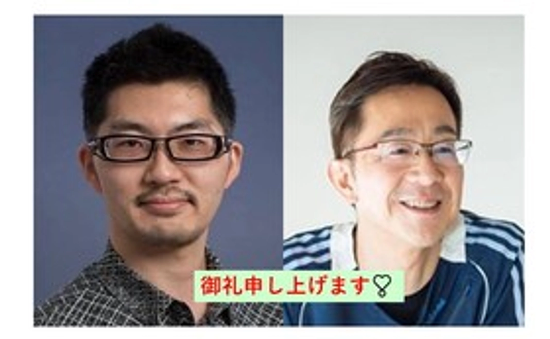 登壇者2人からのお礼のメッセージ動画