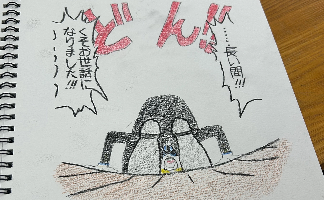 自分の気持ちに共感してくださりありがとうございます。