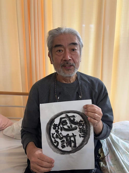 1/6(月) 近況報告