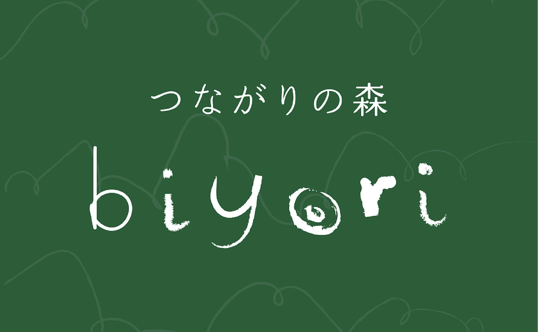イベント応援コース（10,000円）