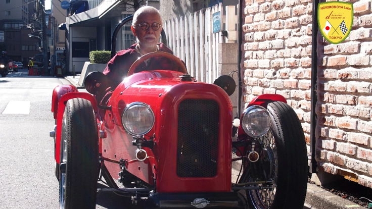 超クラシックカー N1930、乗りもの館