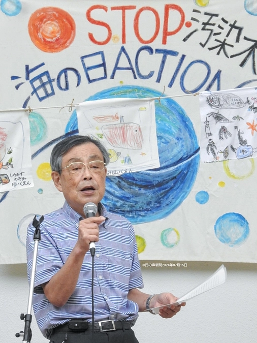 小名浜での取材です。あなたは海洋放出を黙って見過ごしますか？