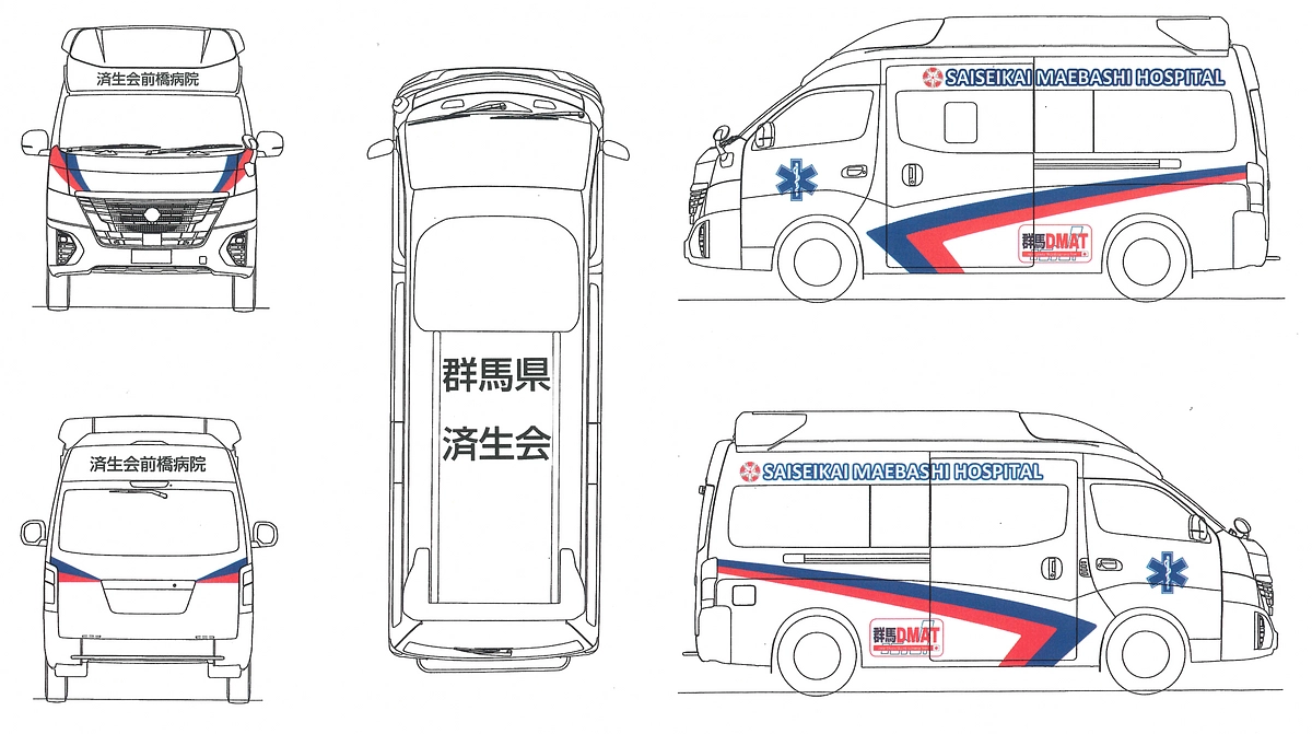DMATカーデザインと救急処置室工事日程の決定