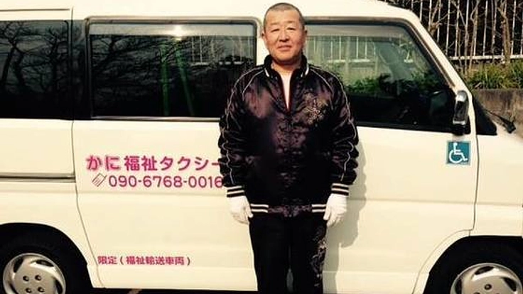 ご利用者様のご要望のために、普通自動車福祉車両を購入したい！