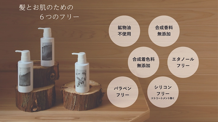 【人と地域を元気に】東北発アップサイクルコスメで活性拠点を創りたい 4枚目