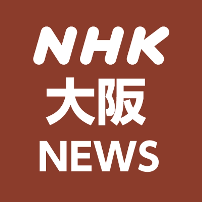 【5/20（土）朝放送予定】NHKに取材していただきました！