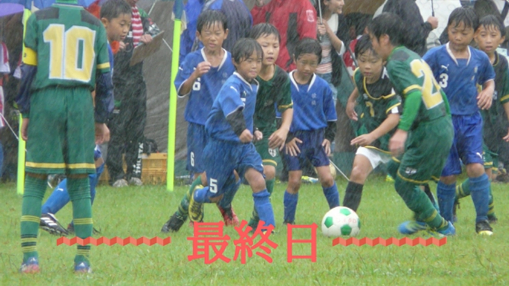 サッカーを頑張る子供たちのため、雨避け用テントを購入したい!