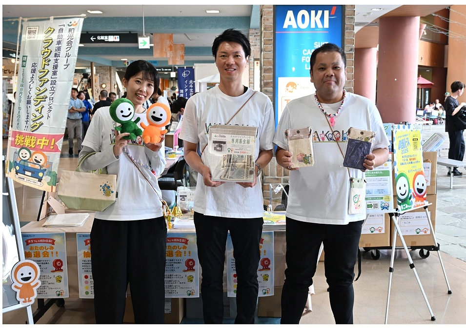 🎉「小樽くらしたい共生フェス2025」に出展しました✨