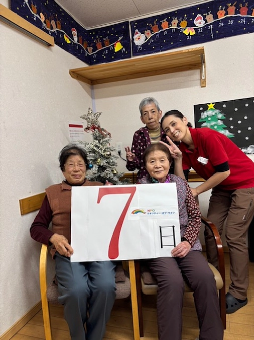 カウントダウンあと7日