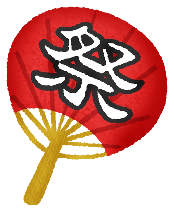 ＜こちゃまぜ祭り＞サポーターの皆さんへご案内