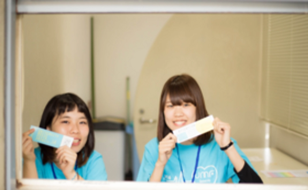 お礼のメッセージ