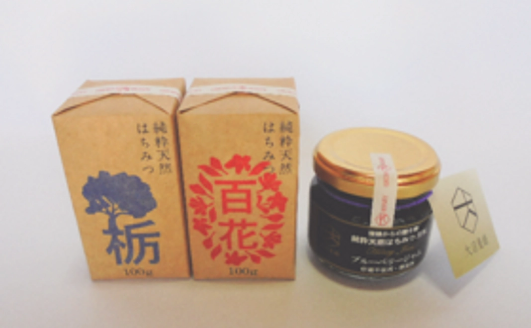 【願いを込め小さな幸せを見つけて】はちみつ100gとはちみつジャム