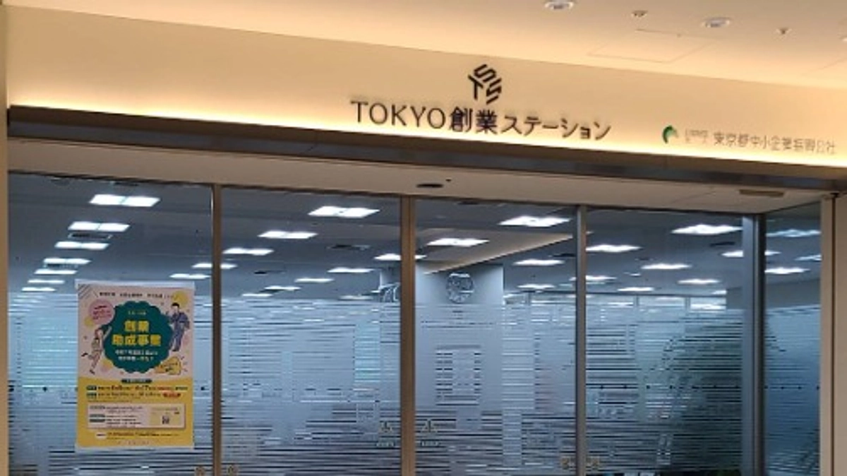 創業支援の現場と、NPOとのつながりを広げています