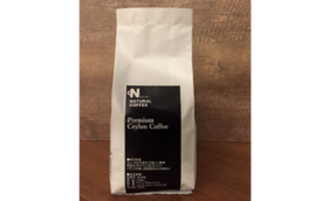 セイロンコーヒー豆 200g 1パック