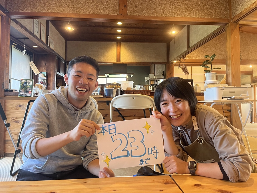 【本日最終日！】「共存同栄」の広がりに感謝！最後まで応援よろしくお願いします。