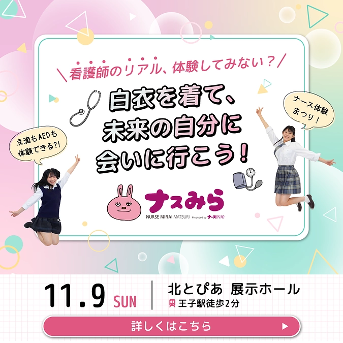 【活動報告】チラシを持参して学校を訪問しています！