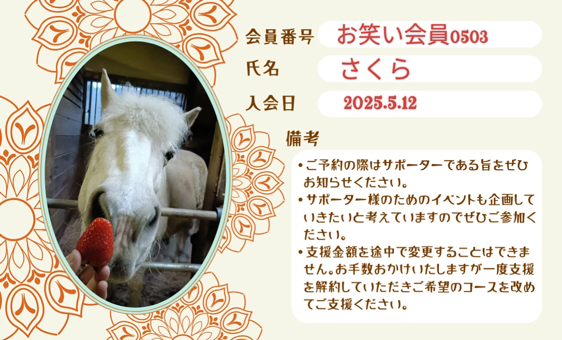 【紡っ子サポーター】プロジェクトページOPENいたしました！