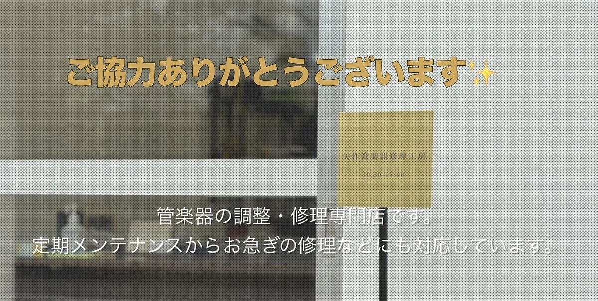 感謝✨目標金額の38%に達しております‼️