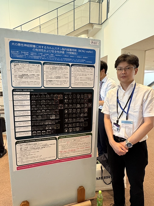 ポスター発表とリターン送付