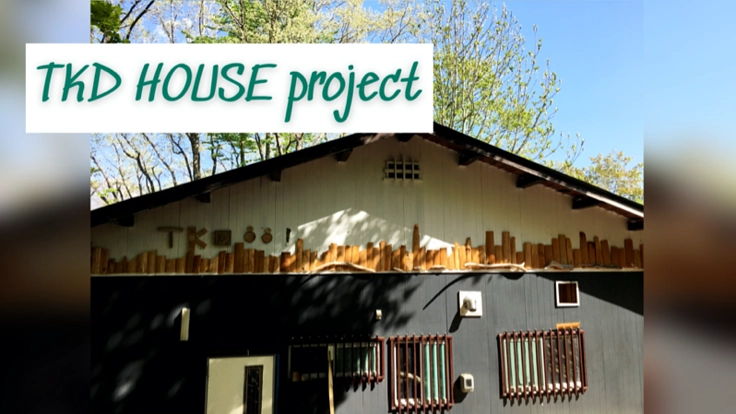 新たな人生のスタート!生活応援プロジェクト!