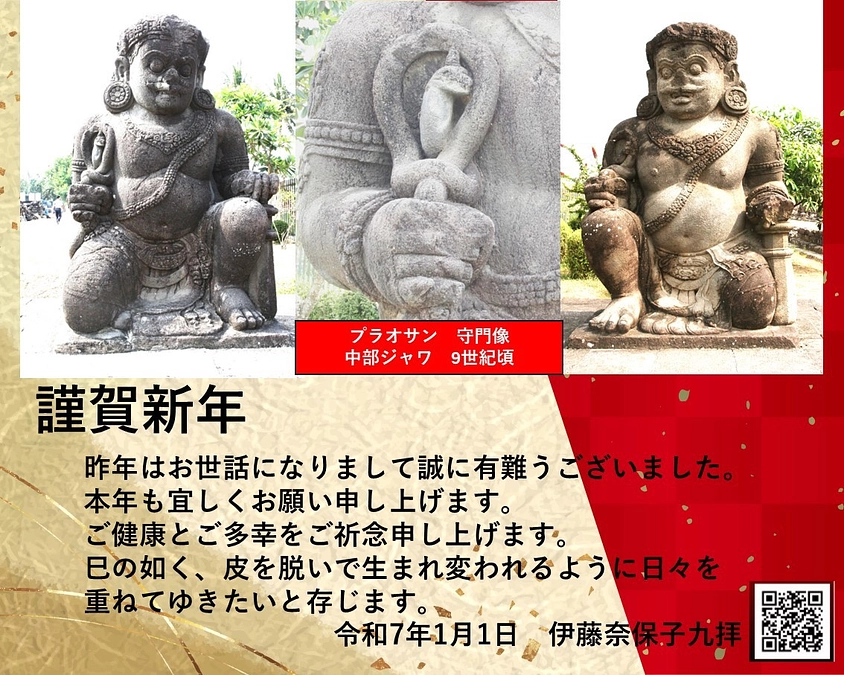 謹賀新年　1月12日（日）21時～NHKで放送予定