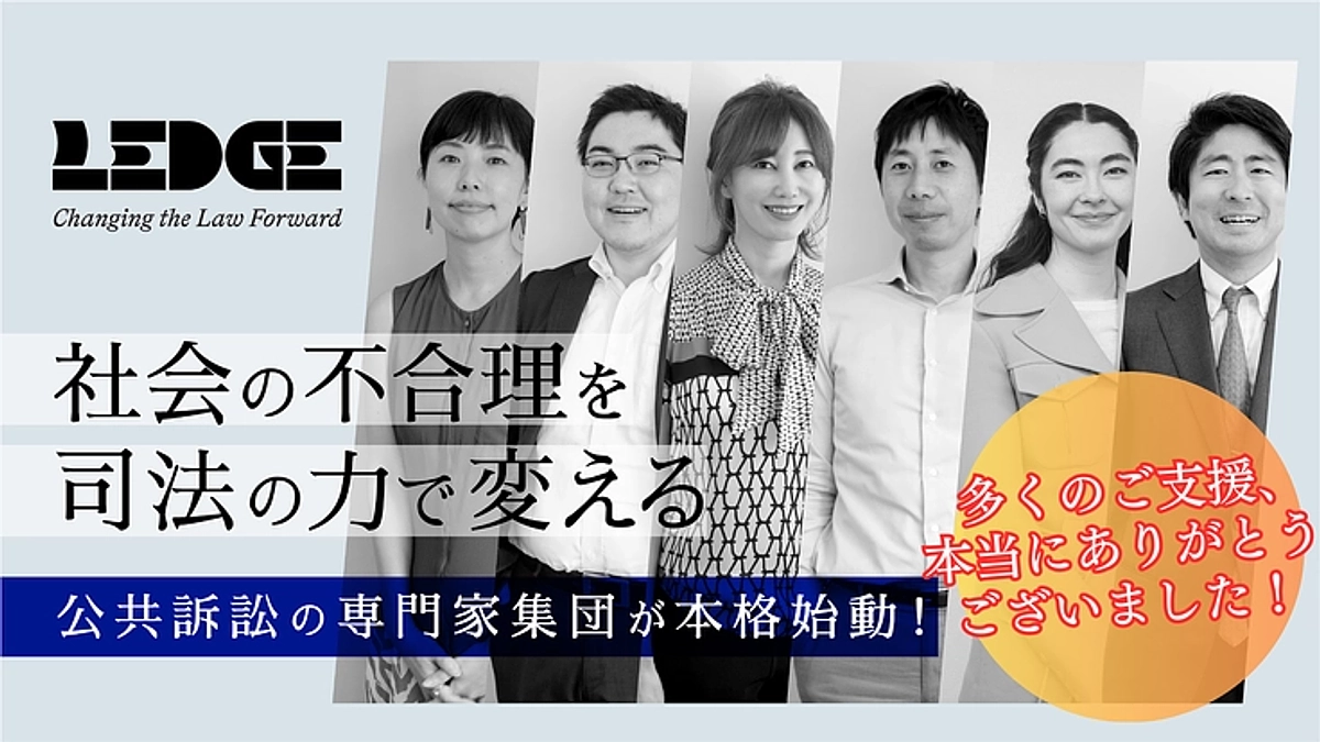 最終集計結果＆お礼メール発送のご報告