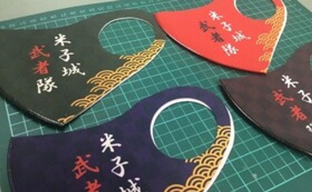 武者隊オリジナルマスク,米子城珈琲(専用コースター付)を贈ります