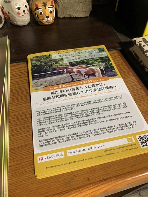 【チラシを置かせていただいています！】縁側カフェtokinoki様