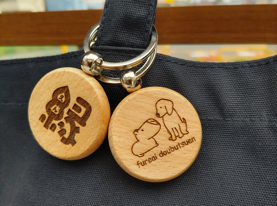 リターン追加！クラファン限定キーホルダー