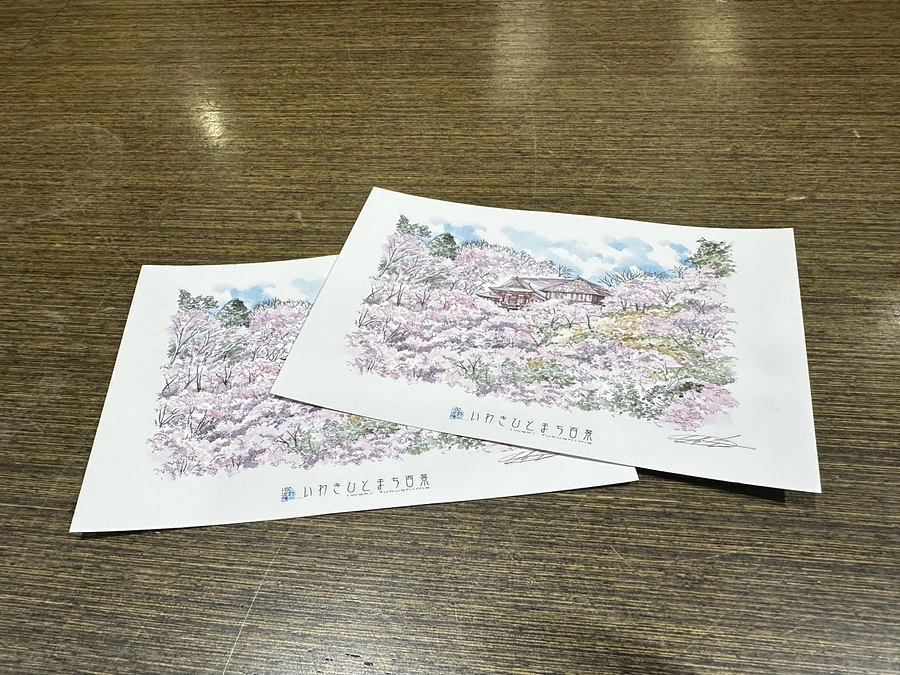 【御礼】クラウドファンディング成立いたしました！