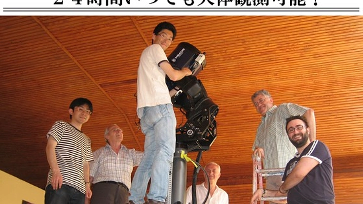 24時間 誰でも天体観測!インターネット望遠鏡を復旧させたい!