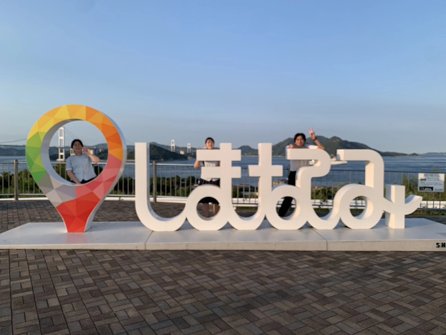 クニヒロ株式会社（尾道市）の工場見学をおこないました