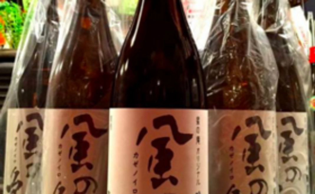 ＜自宅で風の色コース＞