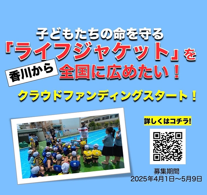 新たなチャレンジをします！ご協力よろしくお願いします！