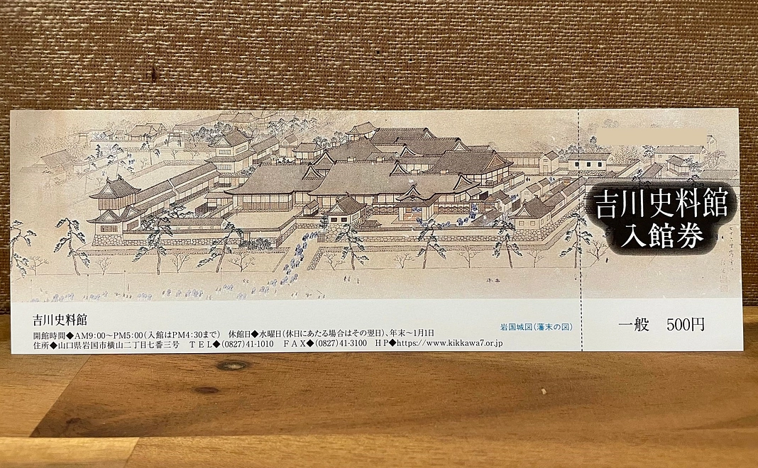 感謝のお気持ちコース