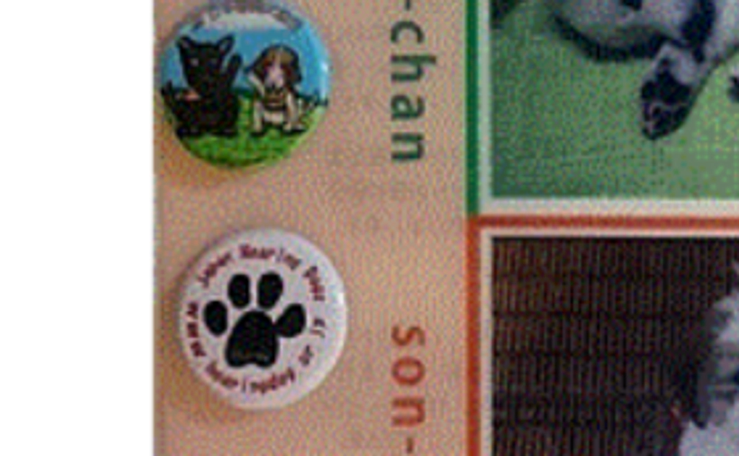 ほじょ犬サミット招待状とかわいい聴導犬・介助犬オリジナル・バッチ