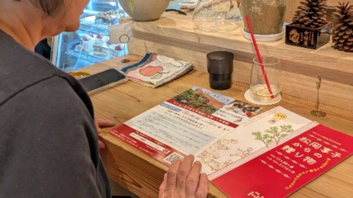 チラシ配布にご協力いただいています！