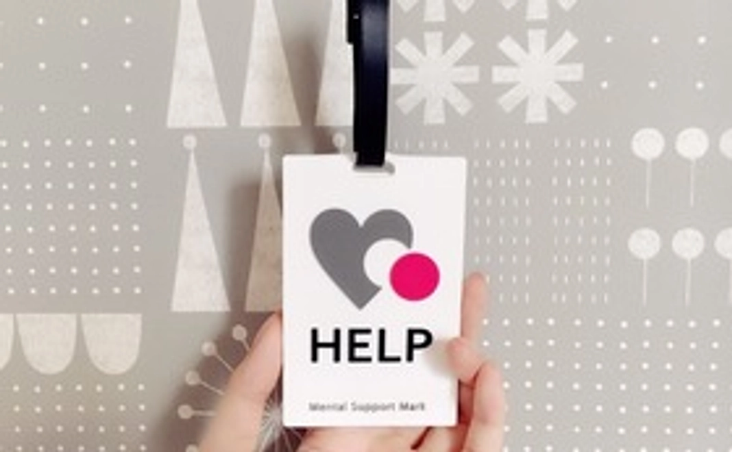 サポーターとしてHPにお名前を掲載致します