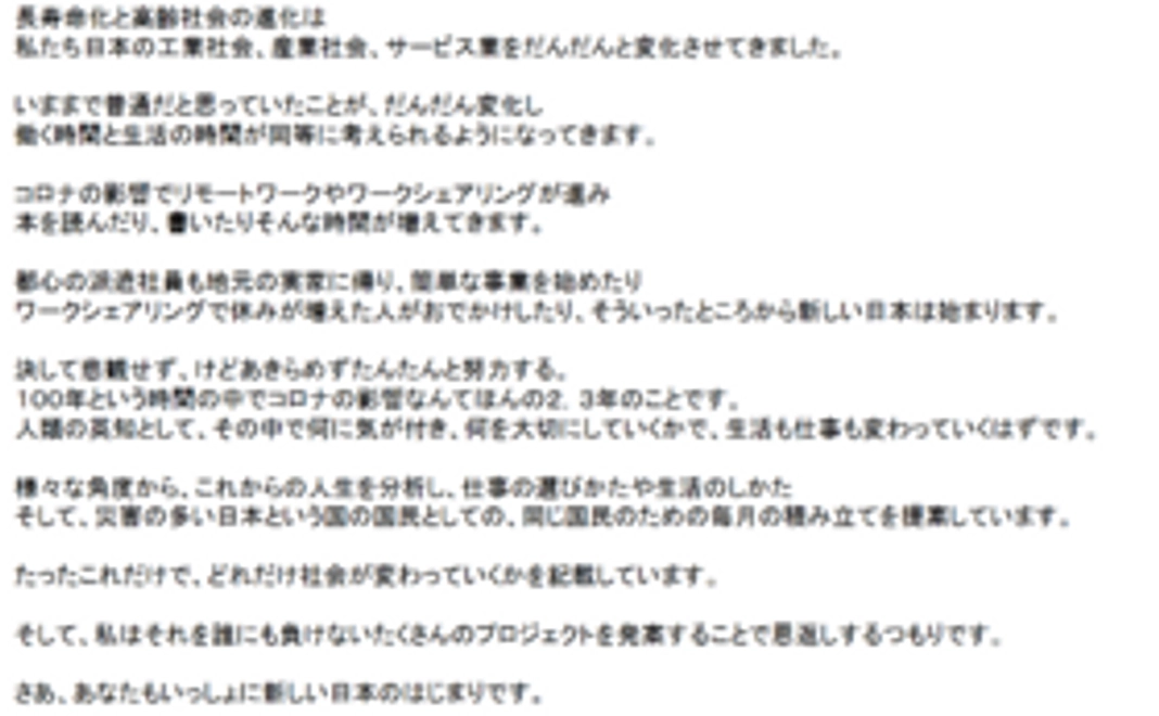 サイン入り本の郵送