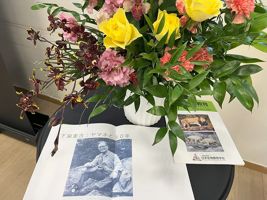🌟「ヤマネ・サイエンスカフェ in 東京」 開催のご報告