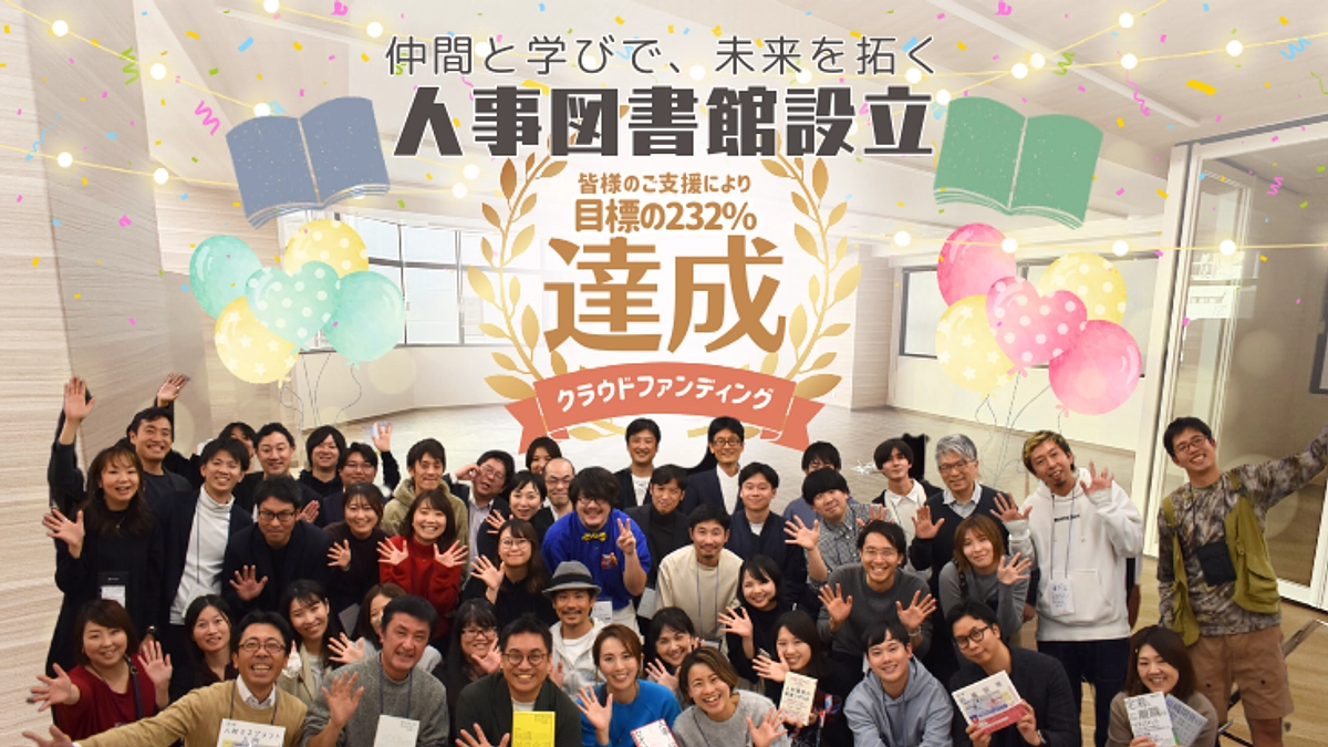 3rdゴール達成しました！ありがとうございます！