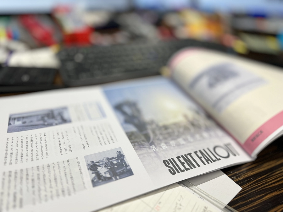 公開から1年、やっとパンフレットが完成します