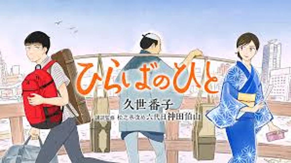 返礼品の手ぬぐい、扇子、デザイン決定！