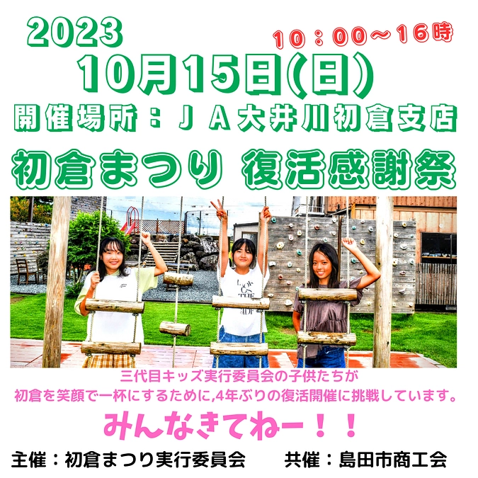 おかげ様で目標金額達成させて頂いております。